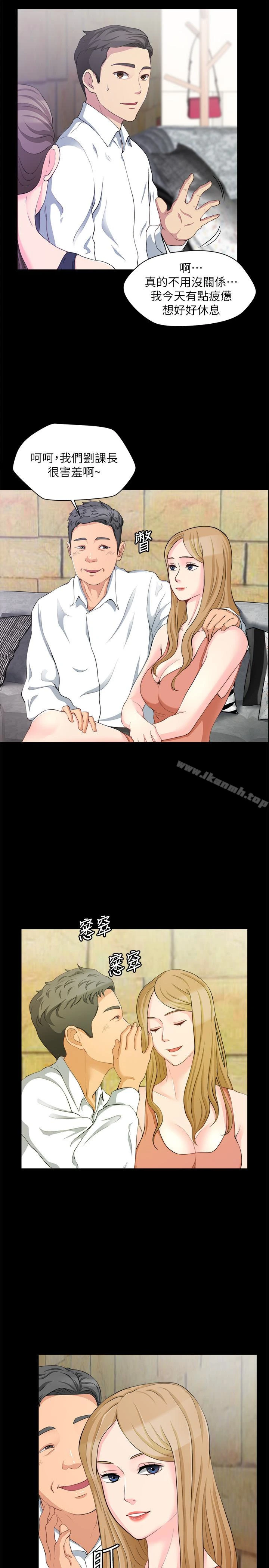 大嫂,哥哥的女人