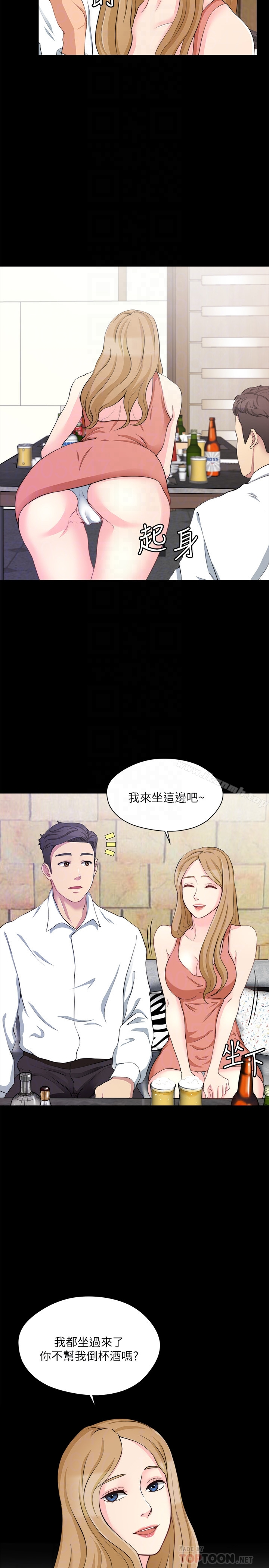 大嫂,哥哥的女人