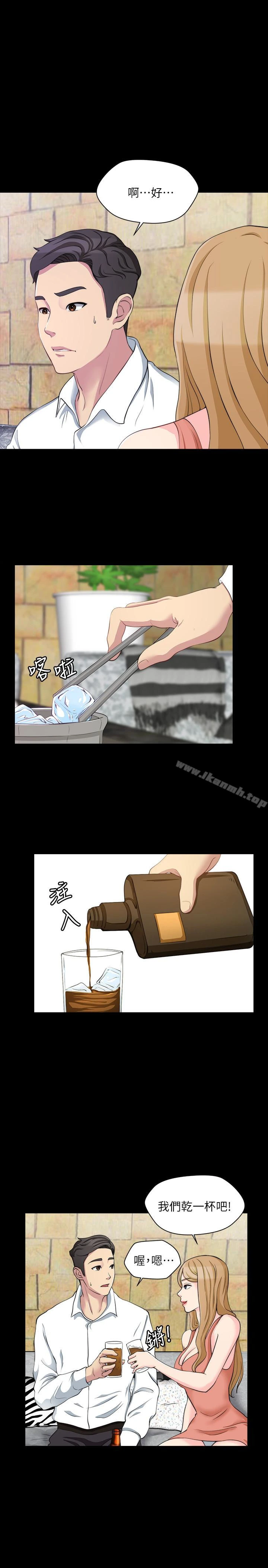 大嫂,哥哥的女人