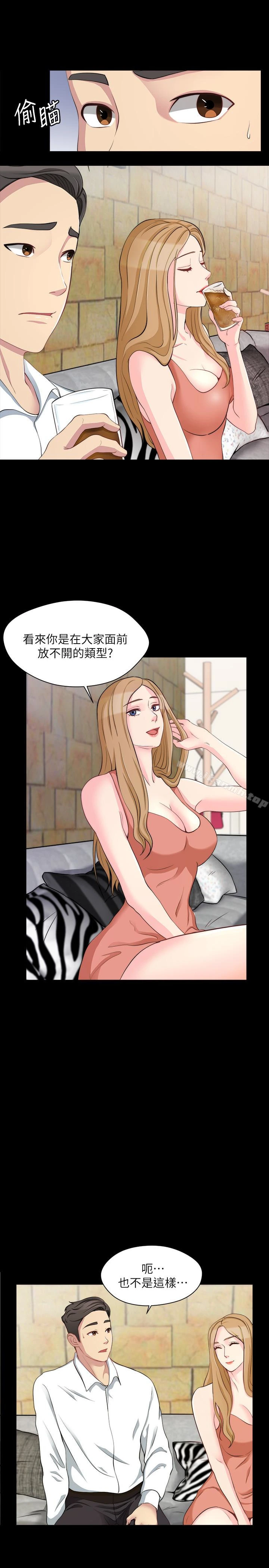 大嫂,哥哥的女人