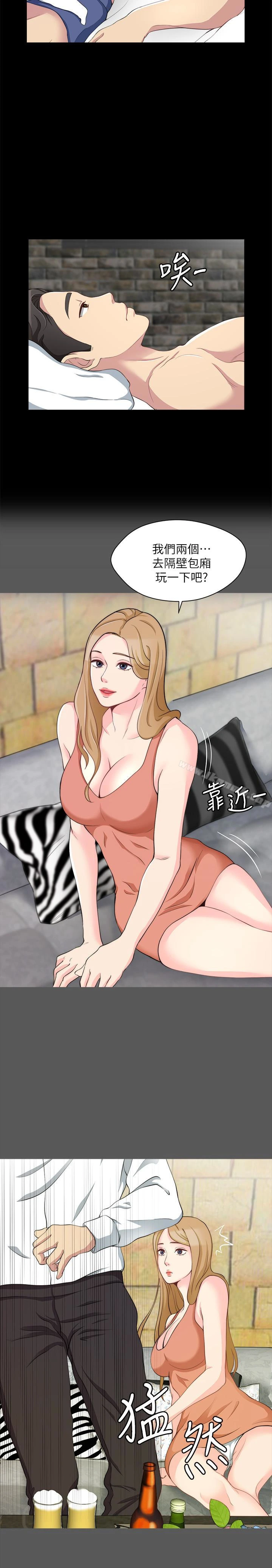 大嫂,哥哥的女人