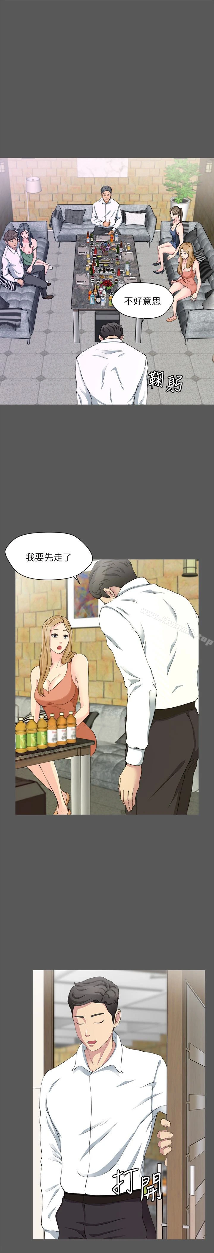 大嫂,哥哥的女人