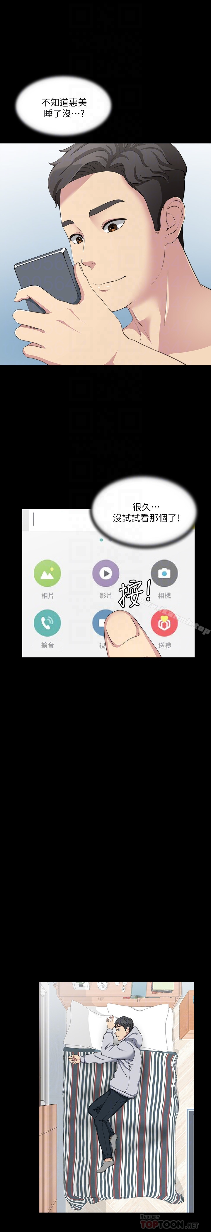 大嫂,哥哥的女人