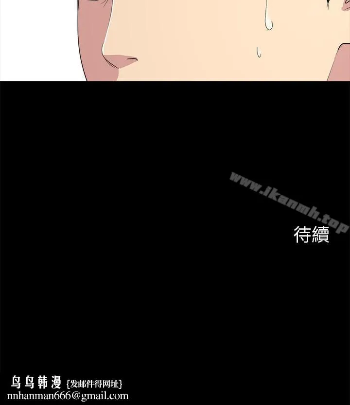 大嫂,哥哥的女人