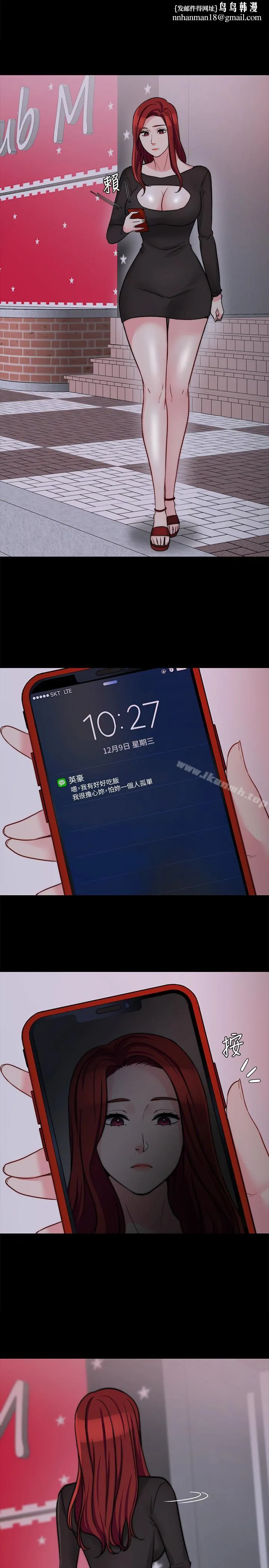 大嫂,哥哥的女人