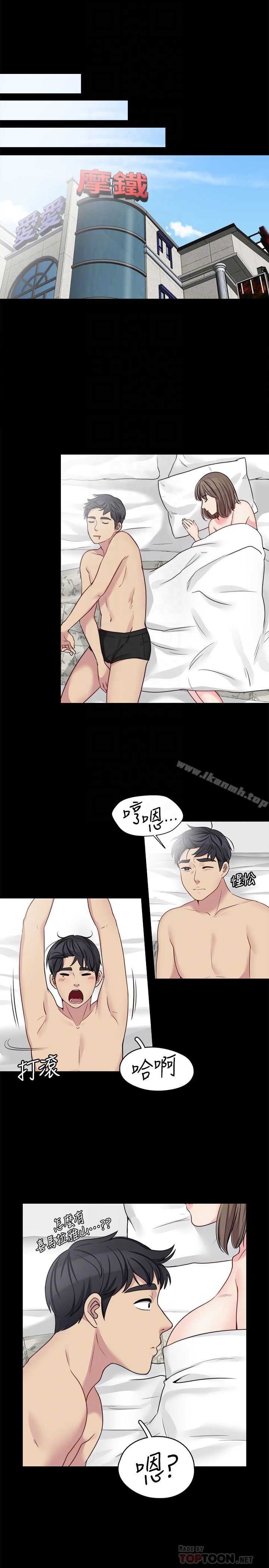 大嫂,哥哥的女人