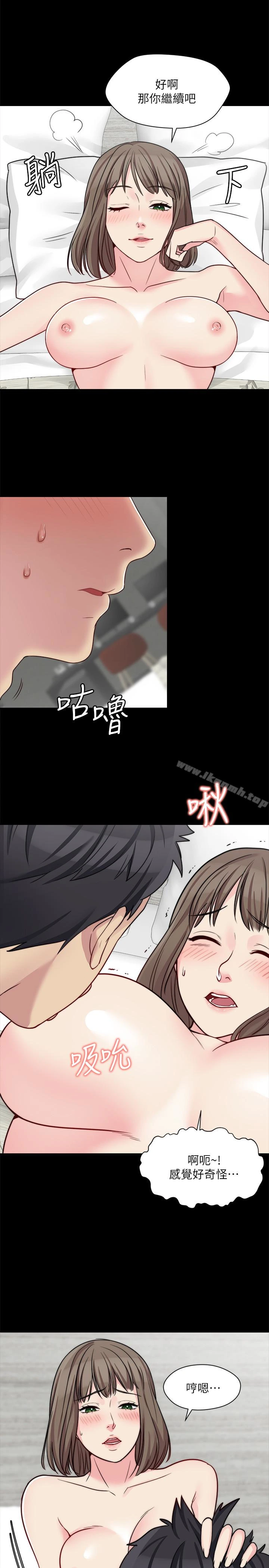 大嫂,哥哥的女人