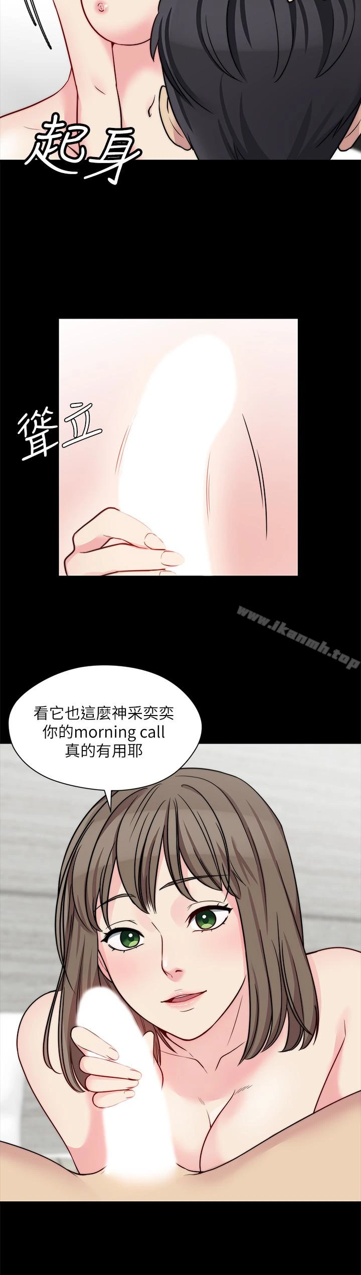 大嫂,哥哥的女人