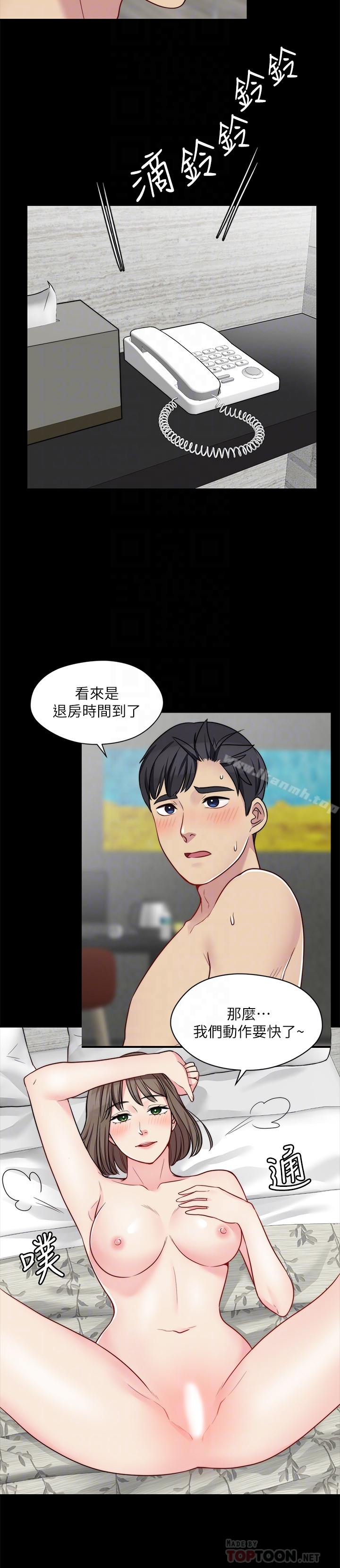 大嫂,哥哥的女人