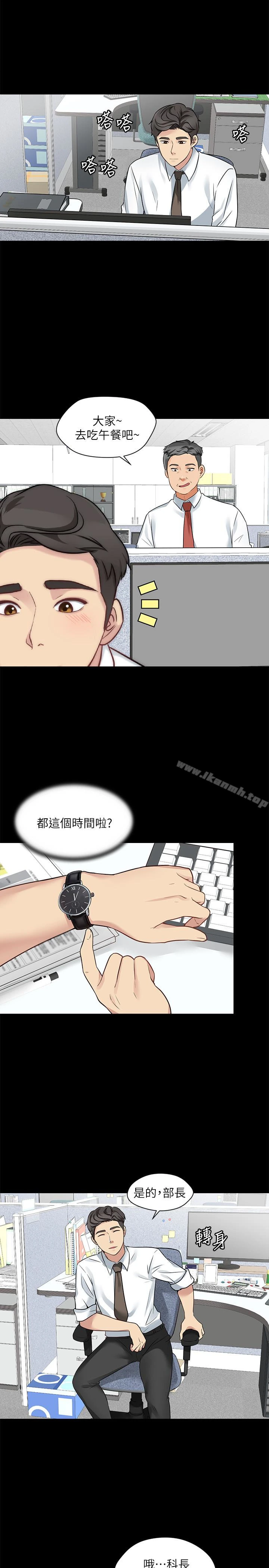 大嫂,哥哥的女人