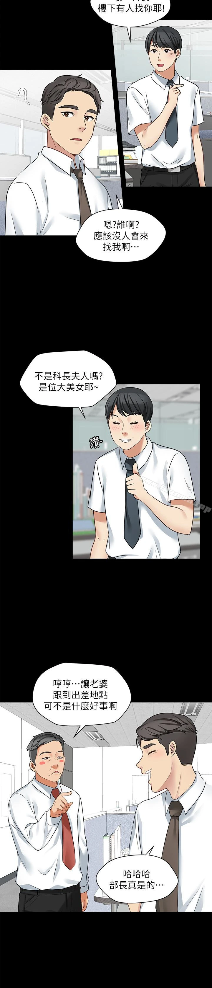 大嫂,哥哥的女人