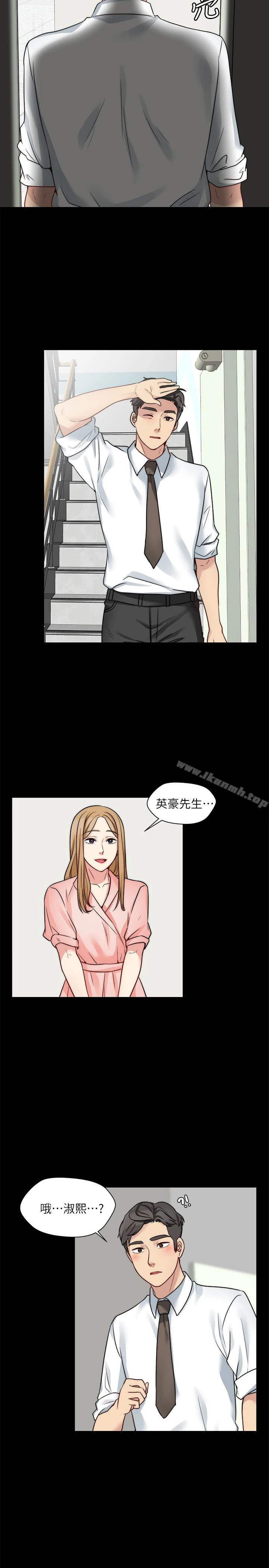 大嫂,哥哥的女人