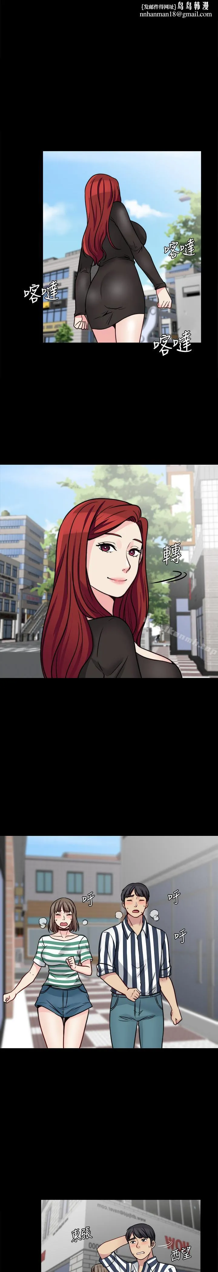 大嫂,哥哥的女人