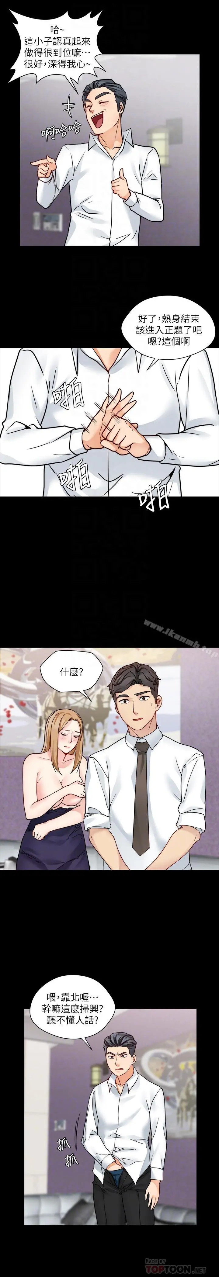 大嫂,哥哥的女人