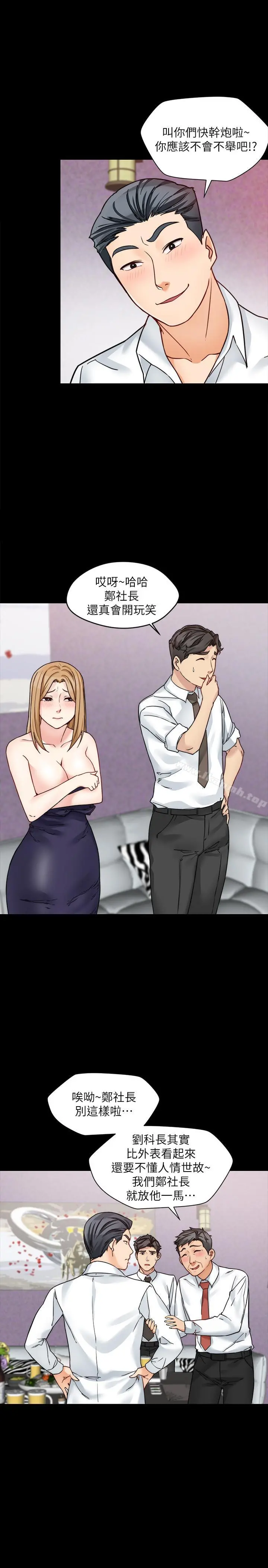 大嫂,哥哥的女人