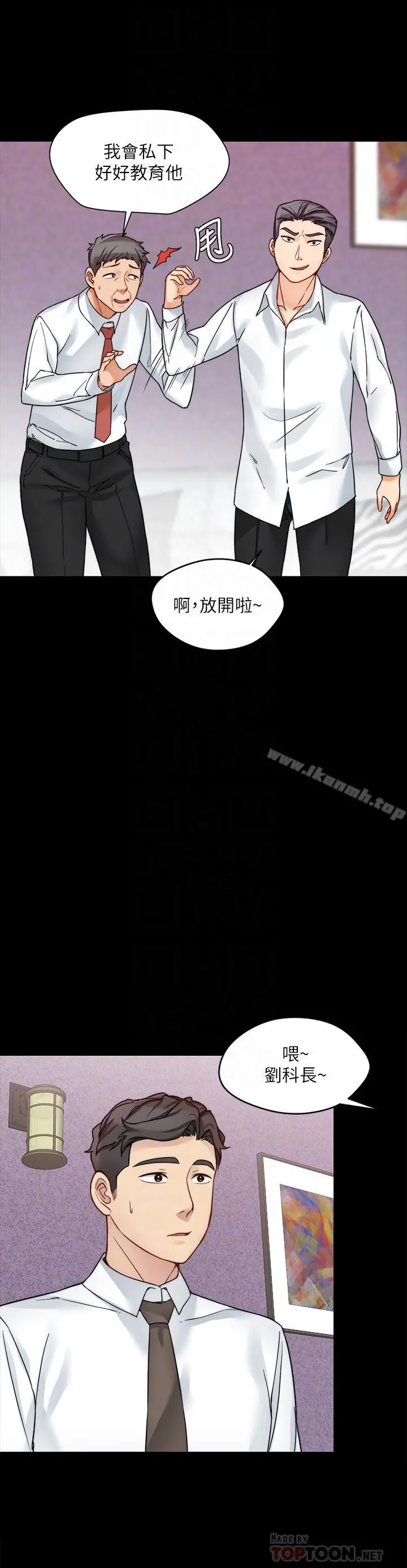 大嫂,哥哥的女人