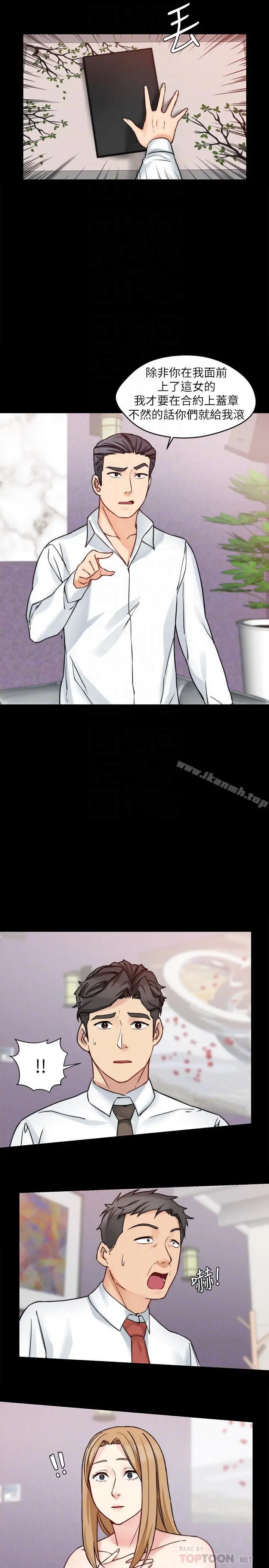 大嫂,哥哥的女人