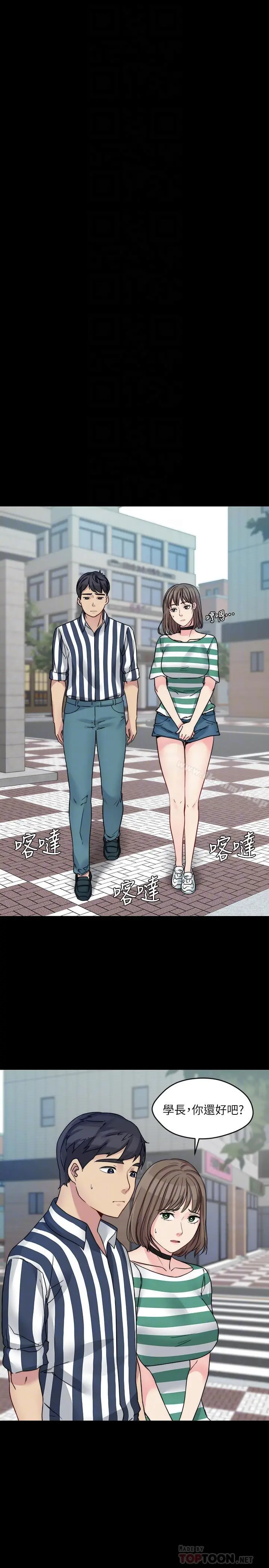 大嫂,哥哥的女人