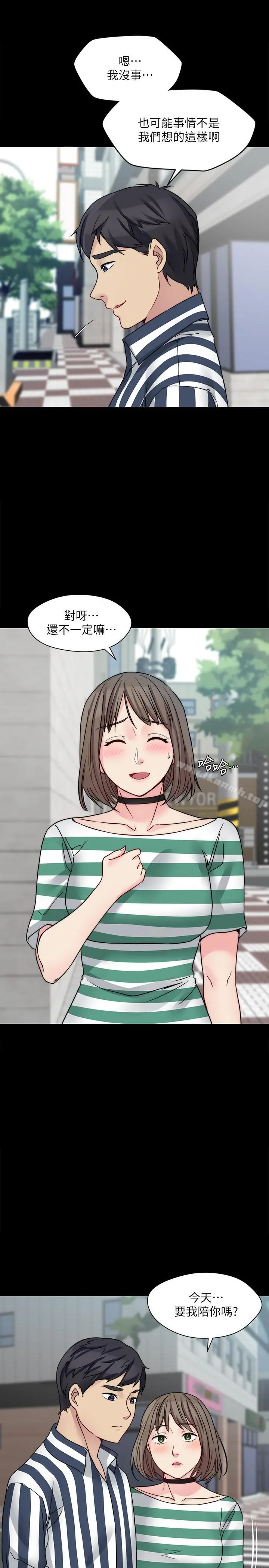 大嫂,哥哥的女人