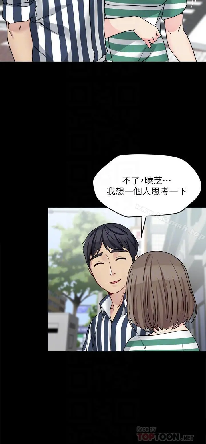大嫂,哥哥的女人