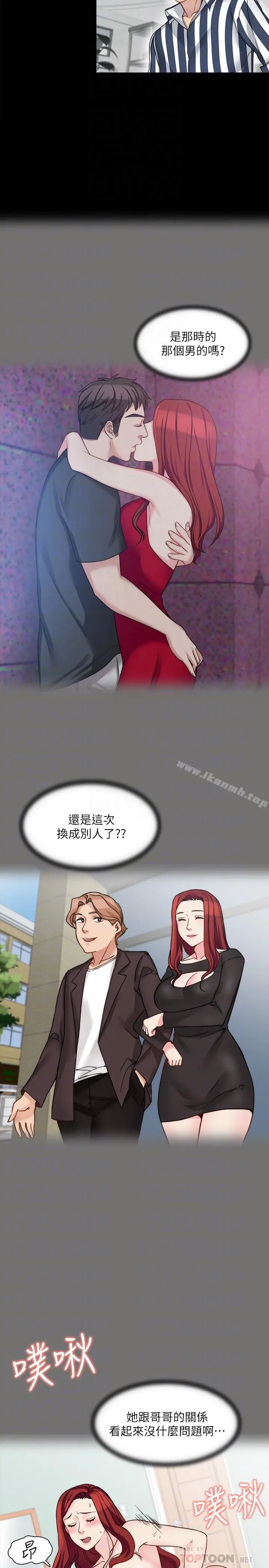 大嫂,哥哥的女人