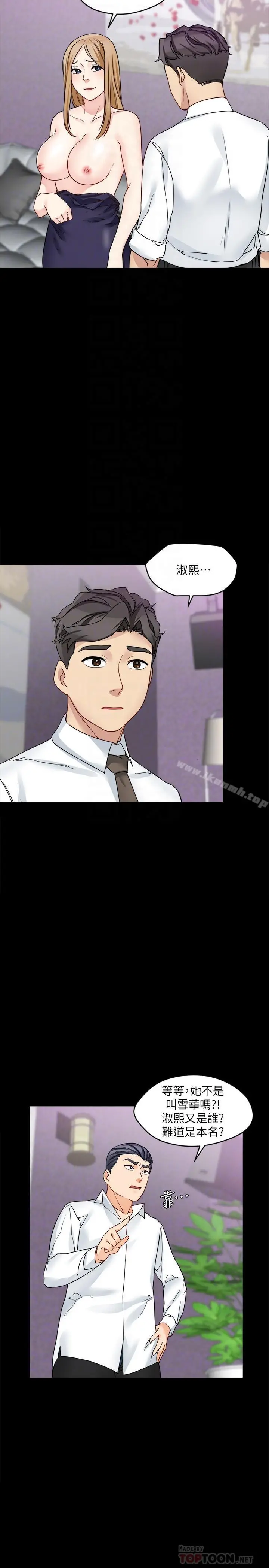 大嫂,哥哥的女人