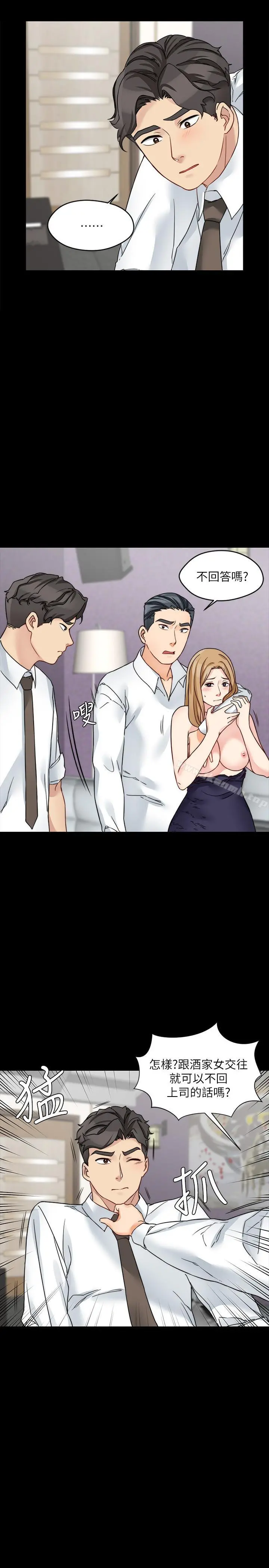 大嫂,哥哥的女人