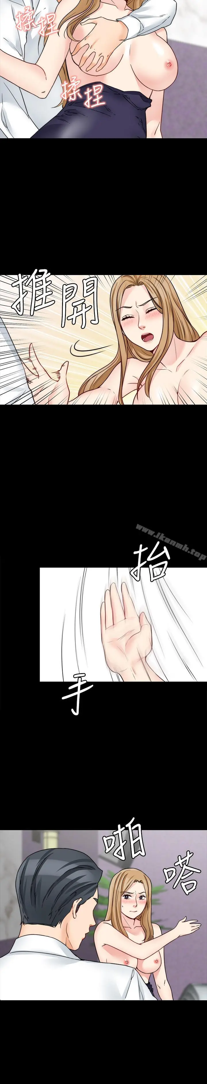 大嫂,哥哥的女人