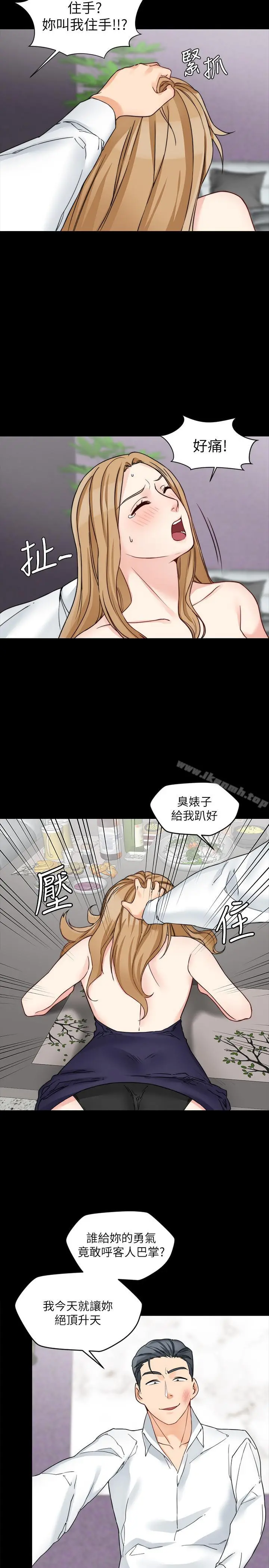 大嫂,哥哥的女人