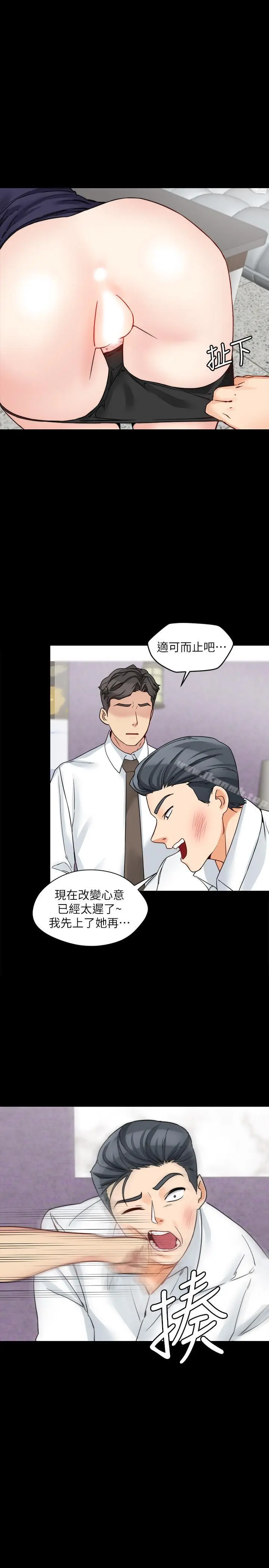大嫂,哥哥的女人