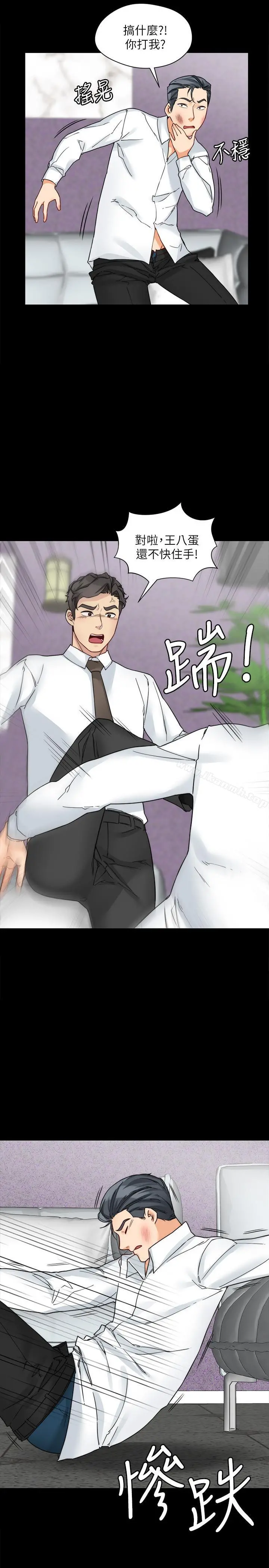 大嫂,哥哥的女人