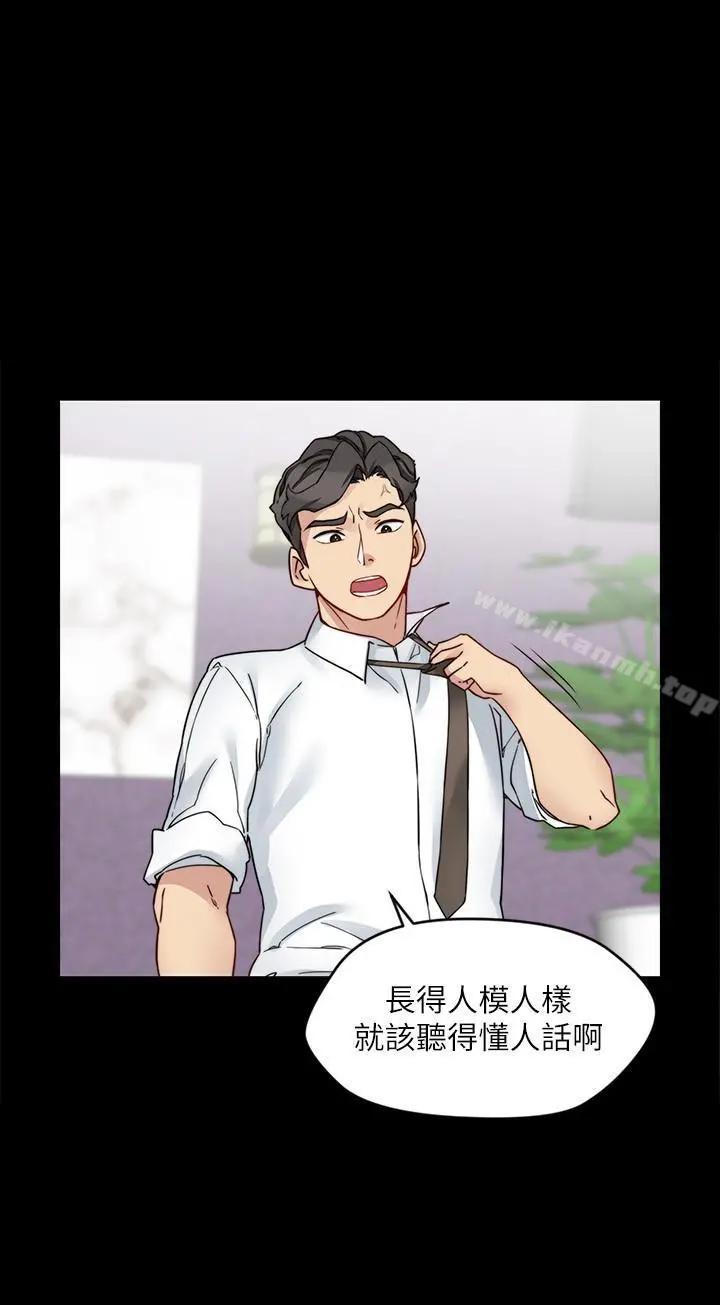 大嫂,哥哥的女人