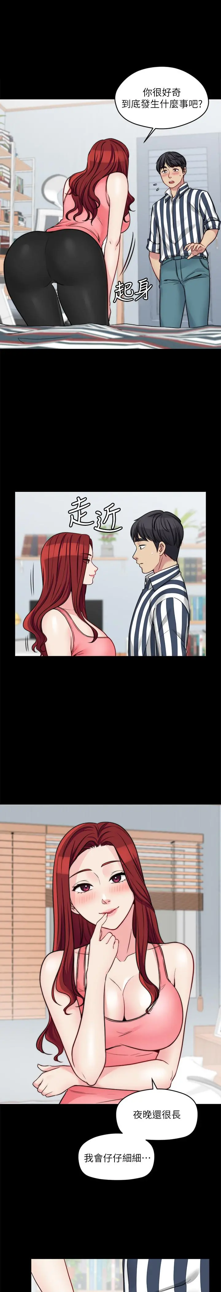 大嫂,哥哥的女人