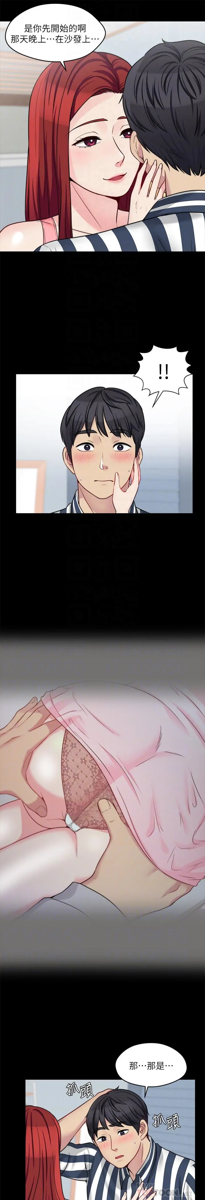 大嫂,哥哥的女人