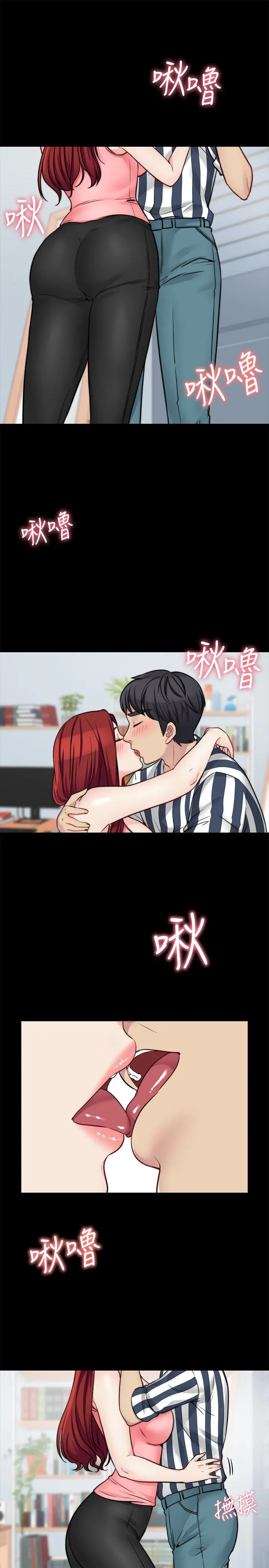 大嫂,哥哥的女人