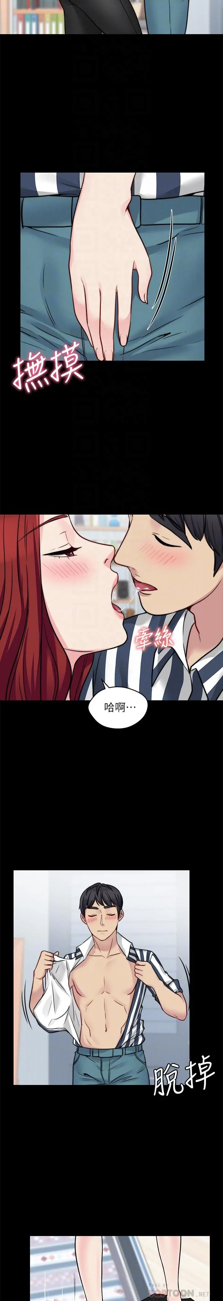 大嫂,哥哥的女人