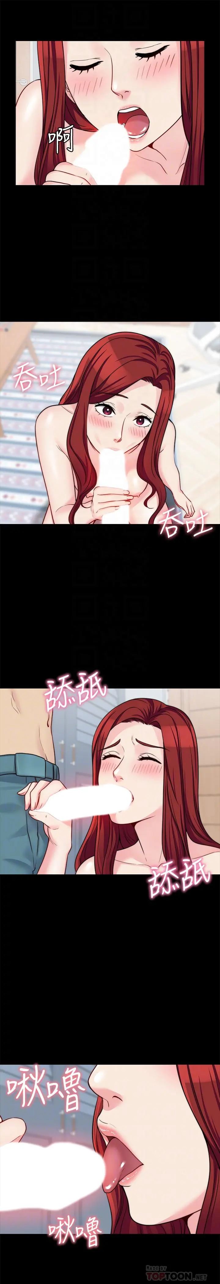 大嫂,哥哥的女人