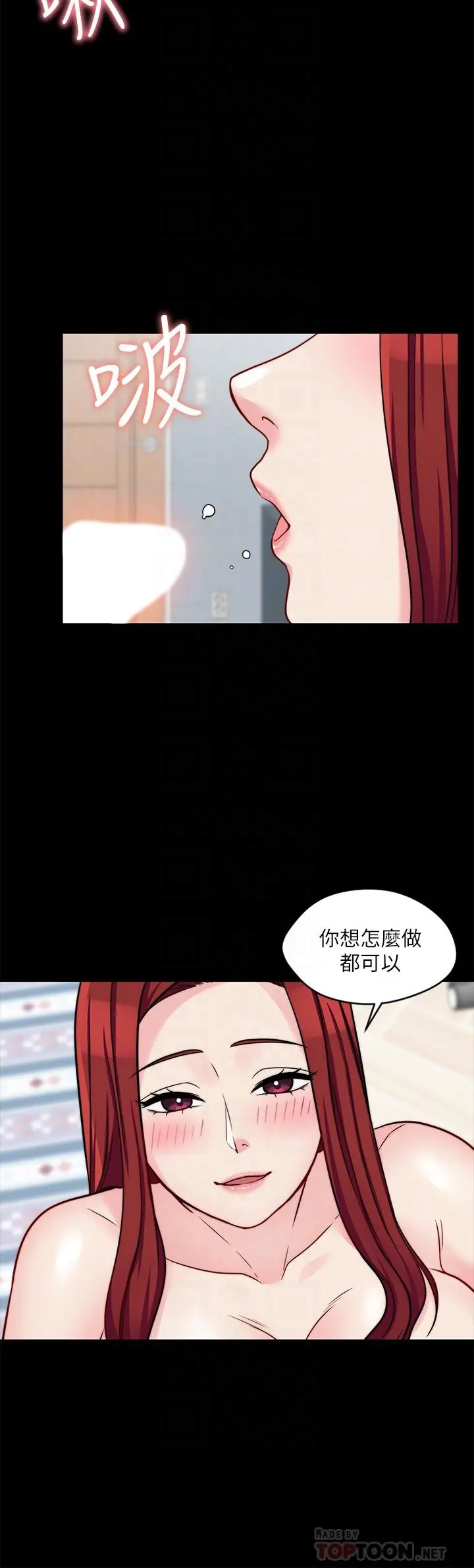 大嫂,哥哥的女人