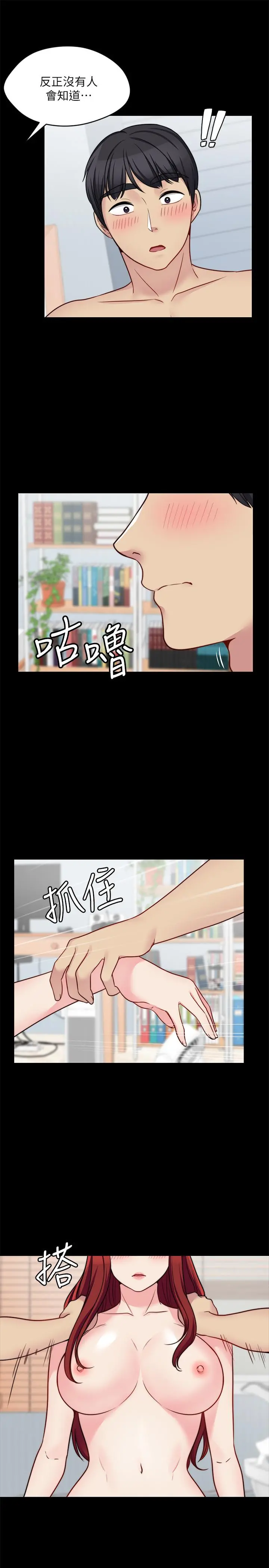 大嫂,哥哥的女人