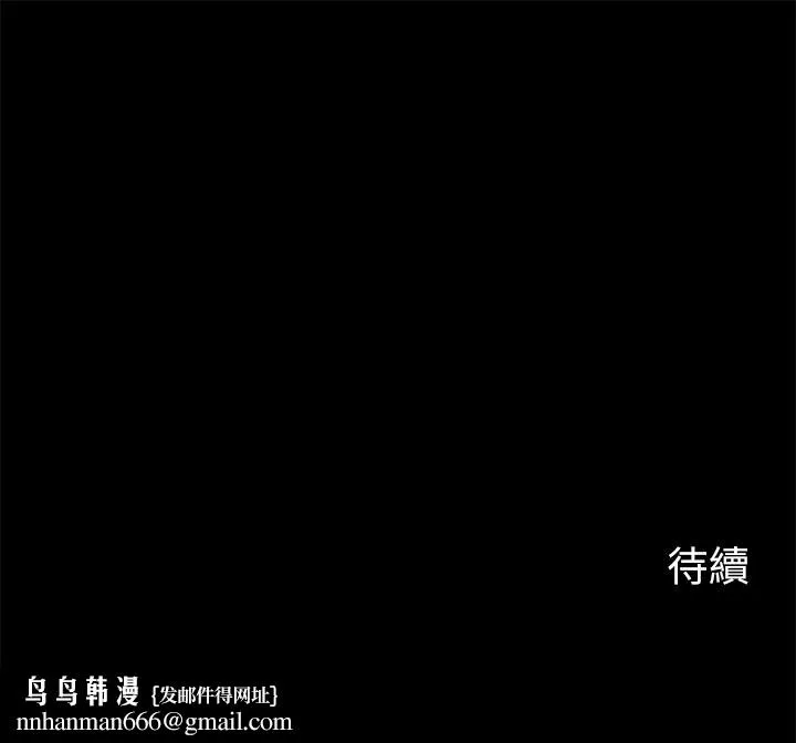 大嫂,哥哥的女人