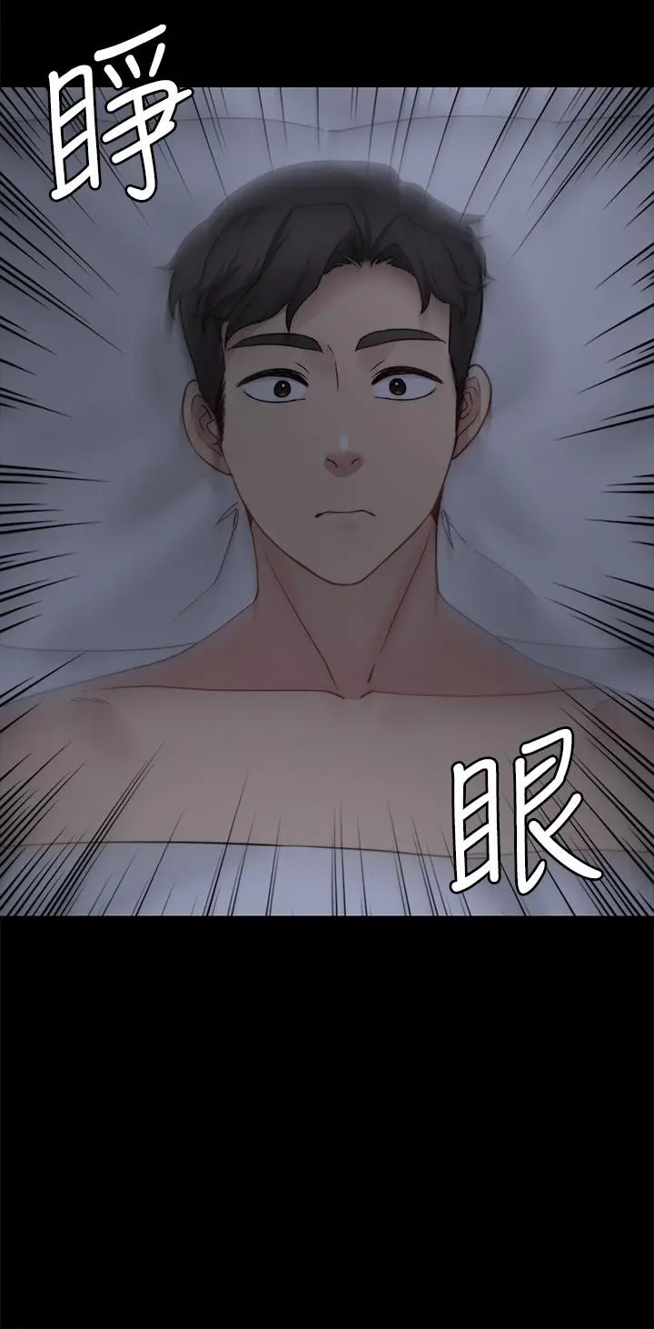大嫂,哥哥的女人第29话-与嫂嫂密会