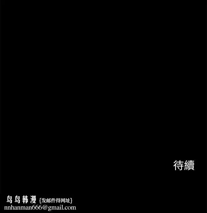 大嫂,哥哥的女人第29话-与嫂嫂密会