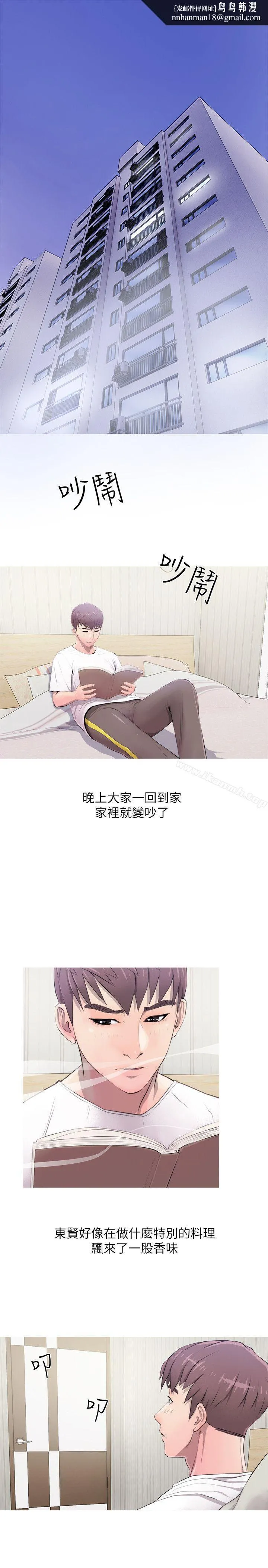 阿姨的秘密情事