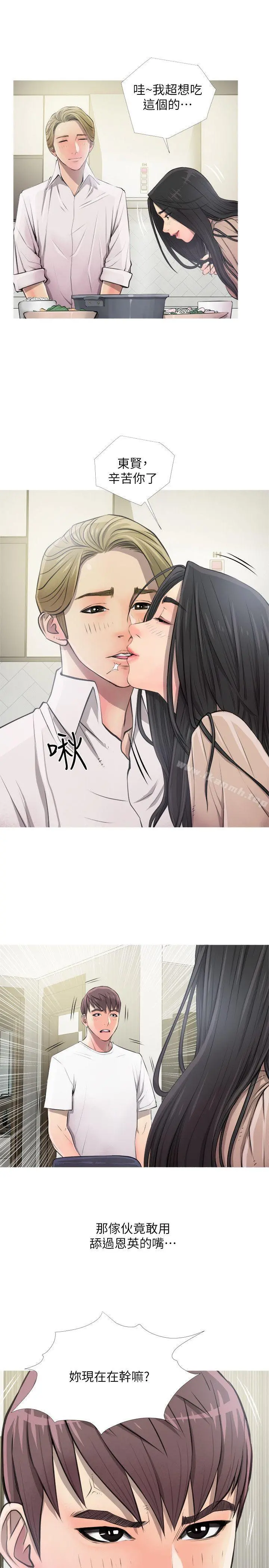 阿姨的秘密情事