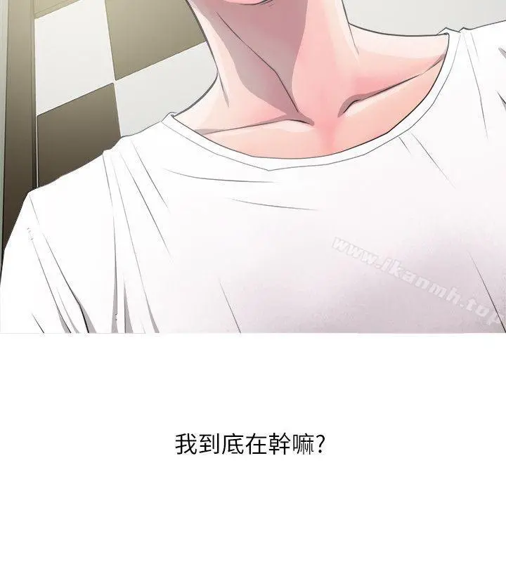 阿姨的秘密情事