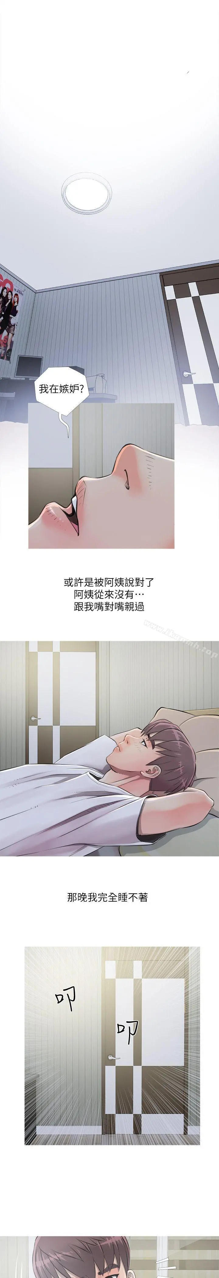 阿姨的秘密情事