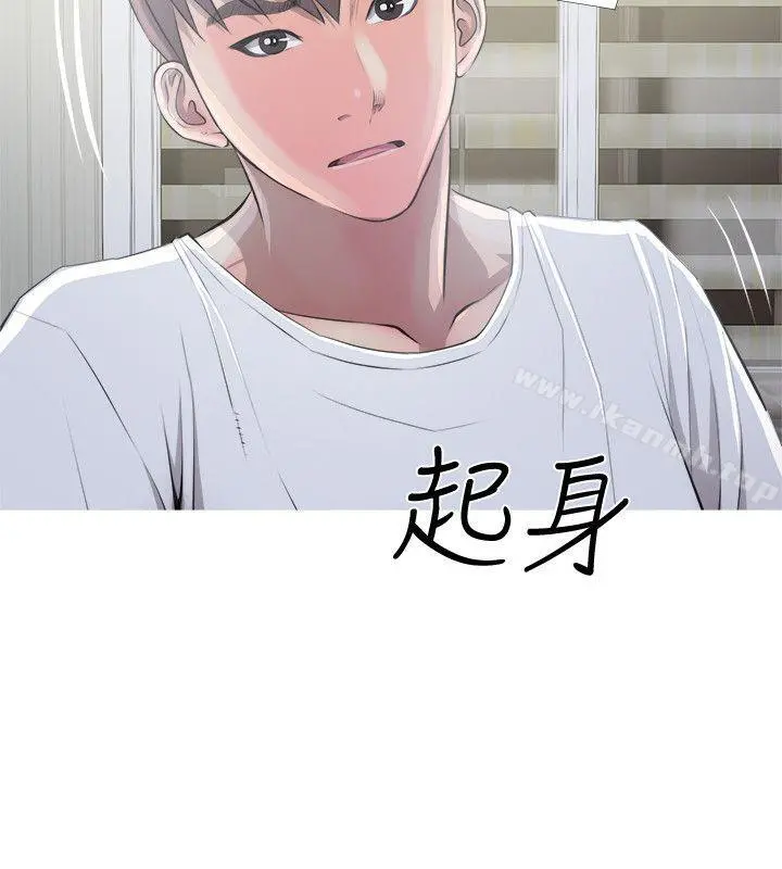 阿姨的秘密情事