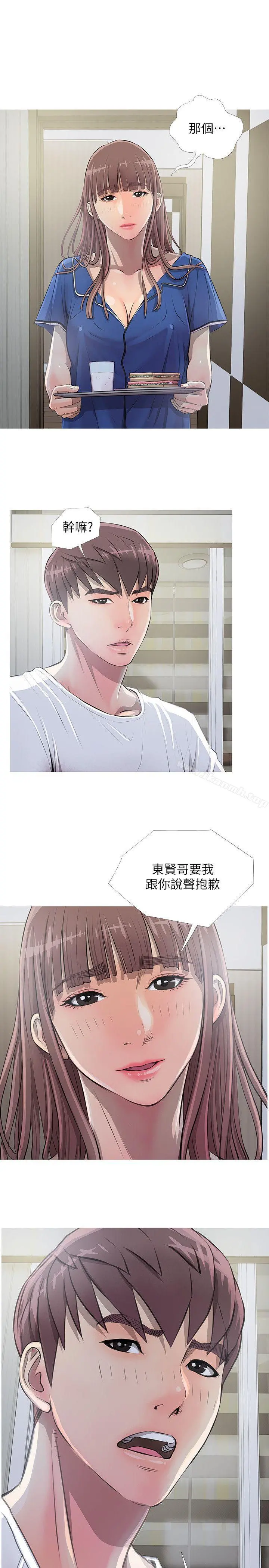 阿姨的秘密情事