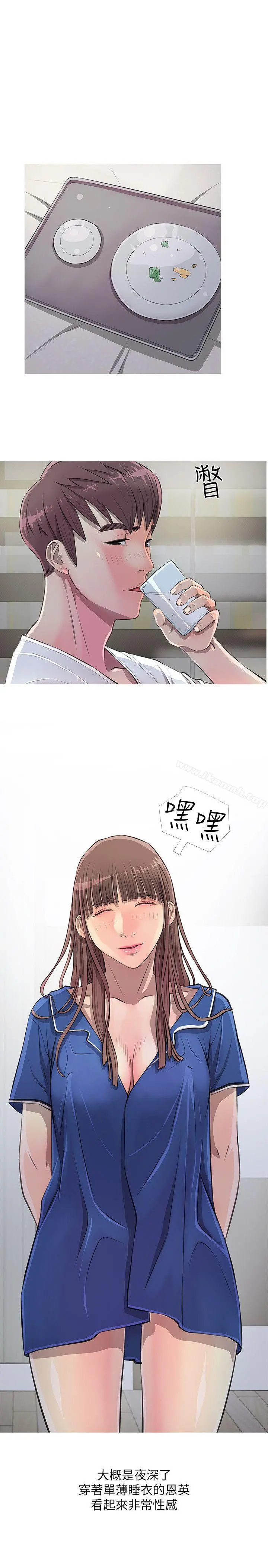 阿姨的秘密情事