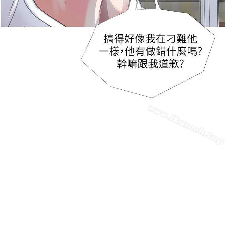 阿姨的秘密情事